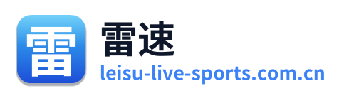 雷速
